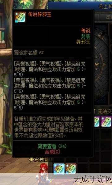 激战2奶玉组合技:探索激战2奶玉组合技,打造最强团队协作新玩法!