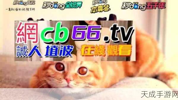 成品w灬源码伊旬园:探秘伊旬园:w灬源码背后的精彩故事与应用