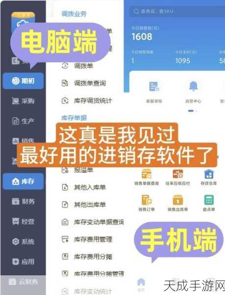 管家婆三期开一期精准的背景：探索管家婆三期项目的精准实施背景与意义