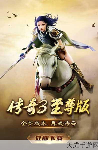红途手游震撼上线,多人在线角色扮演传奇,争霸赛激情开启!