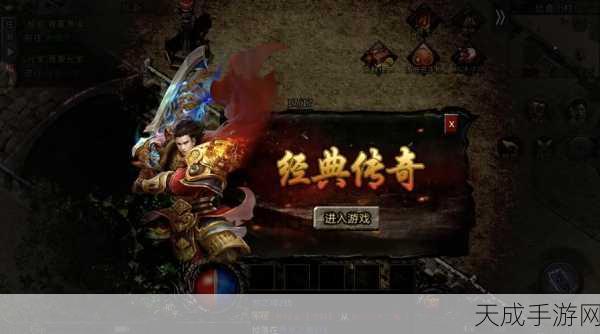红途手游震撼上线,多人在线角色扮演传奇,争霸赛激情开启!