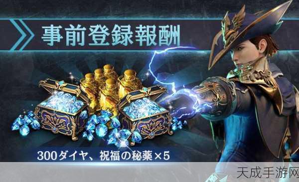 炽血皇战Royal Blood震撼登场,大型MMORPG手游激战正酣,细节揭秘!