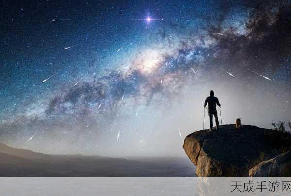 陨落流星,太空探险之旅,即刻启程!
