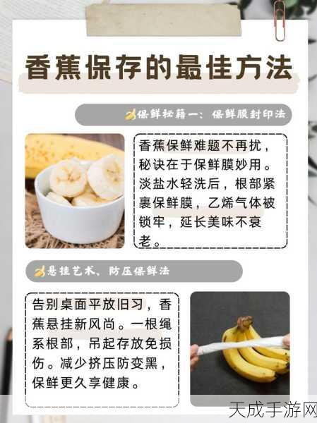 香蕉水蜜桃牛奶涩涩:清爽香蕉水蜜桃奶昔,夏日消暑的最佳选择!