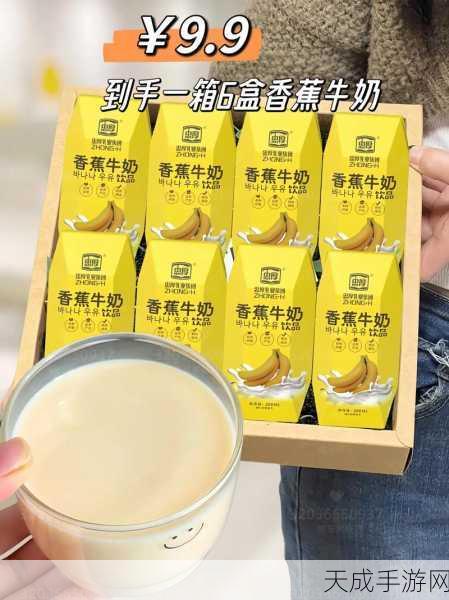 香蕉水蜜桃牛奶涩涩:清爽香蕉水蜜桃奶昔,夏日消暑的最佳选择!