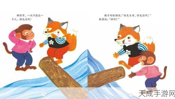 包括坤坤插进桃子里:坤坤与桃子的奇妙故事:意外的果园冒险之旅