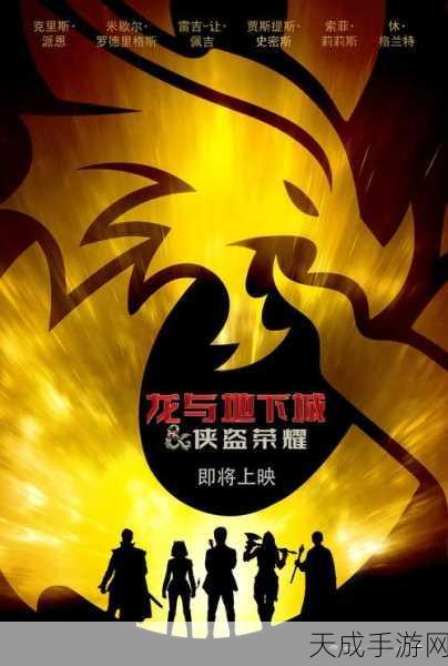 王与异界骑士,魔幻冒险新纪元,果盘游戏独家下载体验
