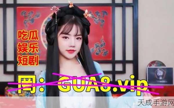 黑料专区 - 吃瓜官网 - 黑料网热点查询,tttzzz.su黑料不打烊,国产网红黑料吃:拓展黑料专区 - 吃瓜官网:最新热点查询与网红话题速递