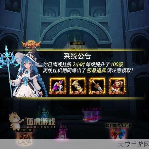 国风二次元新纪元，灵姬绘卷策略冒险手游深度解析与赛事预告