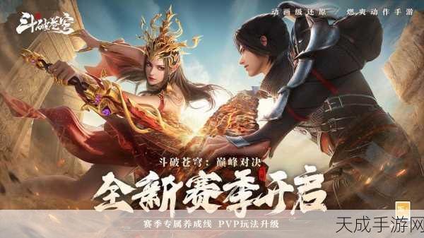 剑侠风云BT倍击版震撼上线,传奇角色扮演手游新纪元