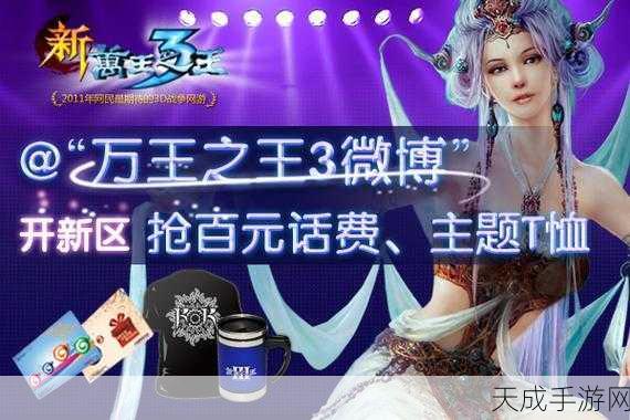 神魔录果盘客户端震撼上线,沉浸式日漫魔幻角色扮演新体验
