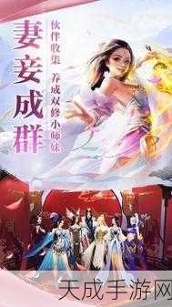 神魔录果盘客户端震撼上线,沉浸式日漫魔幻角色扮演新体验
