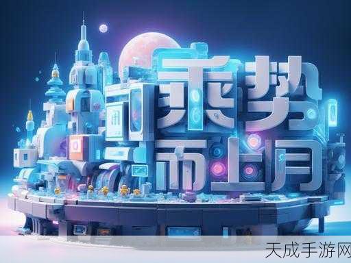 9幺:拓展9幺:探索无限可能的创新之路