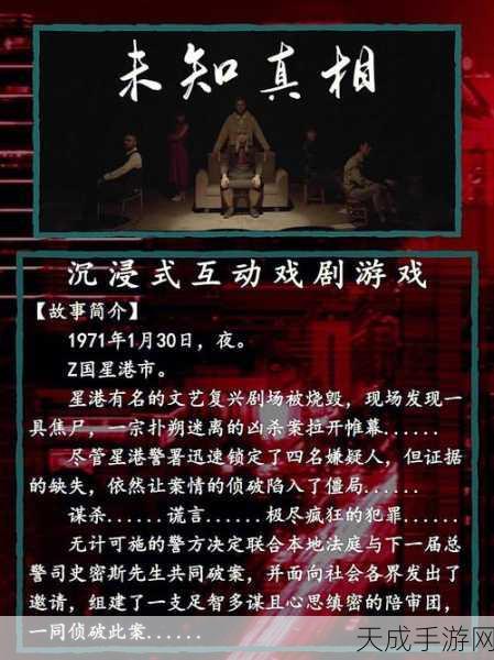 记忆丧失中文版震撼来袭,沉浸式角色扮演,探索未知真相!