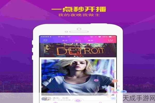 污污污黄色软件免费下载：免费下载各种污污污内容的全新软件平台推荐