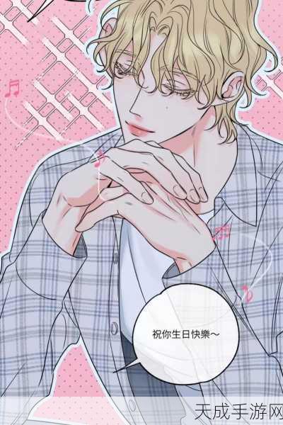羞羞歪歪漫画:甜蜜陷阱:那些年,我们的羞羞歪歪青春