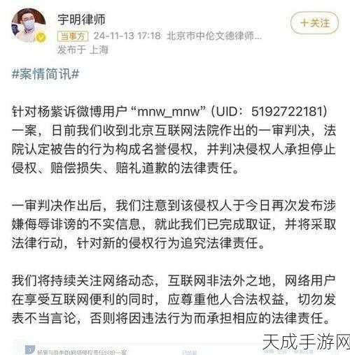 黑料网天使心:黑料网天使心:揭秘娱乐圈不为人知的背后故事与真相