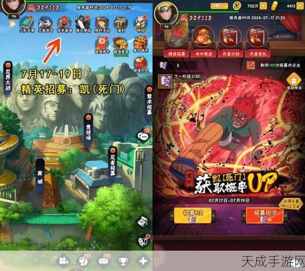 火影忍者手游,沉浸式RPG冒险战斗,忍者之路等你来战!