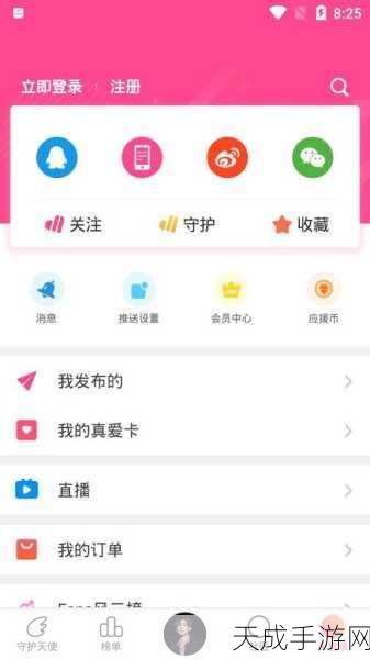 zztt黑料不打烊:黑料不打烊:揭开zztt背后的秘密与真相