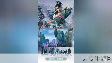 浪漫修仙新纪元,武神圣帝震撼登场,战斗与情缘并存的奇幻之旅