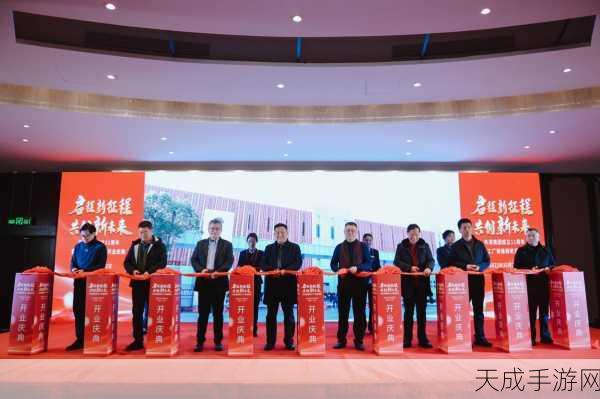 17C 一起：“携手共创17C新篇章，勇攀科技高峰”