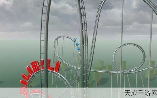 绘制云霄飞车3D，挑战极限，解锁创意休闲闯关新体验