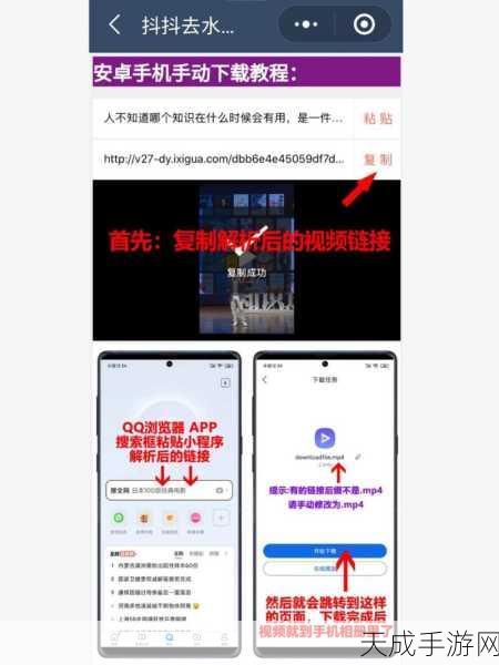 成品短视频软件大全下载苹果:全面推荐适用于苹果的短视频编辑软件下载大全!