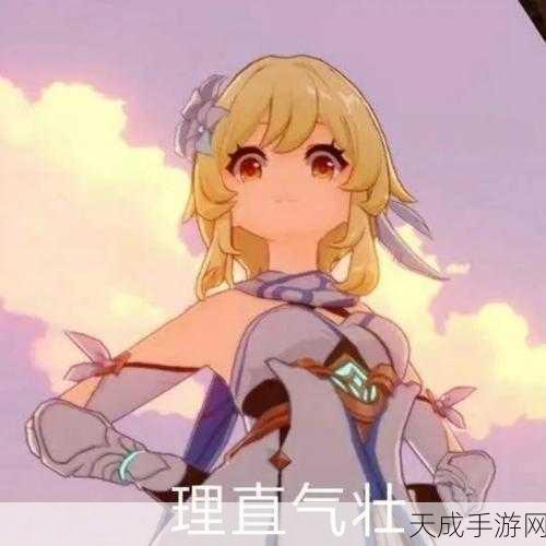 原神男角色脸红流眼泪翻白眼流口水:原神男性角色的各种搞笑表情:脸红、流泪与翻白眼!