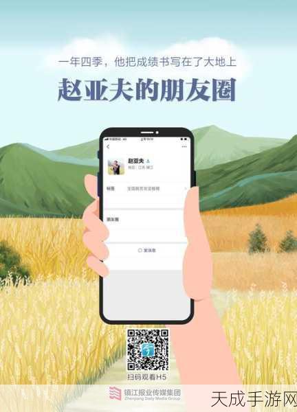PUPUPULA风靡朋友圈,过年回家必备H5手游,欢乐赛事等你挑战!