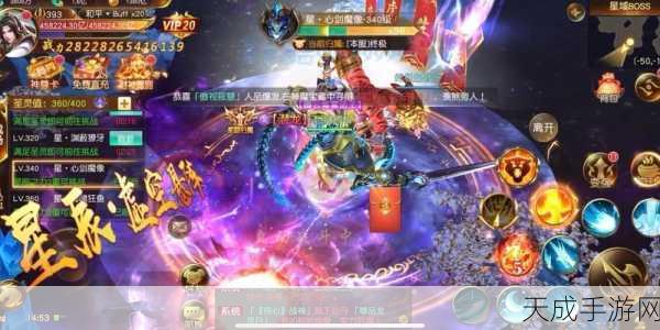 破天世界九游版震撼上线,国风武侠新纪元,深度解析与独家福利揭秘