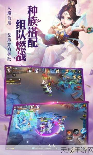 破天世界九游版震撼上线,国风武侠新纪元,深度解析与独家福利揭秘