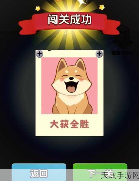 螺丝消消消,全新休闲闯关挑战,智趣无穷尽!