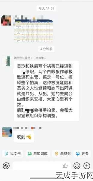 吃瓜网暴黑料老司机不打烊海角：吃瓜网暴横行，老司机黑料无处不在海角新视野
