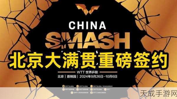 99精品产国品产区免费看老师:探索全球99个优质产品的产国与产区详解