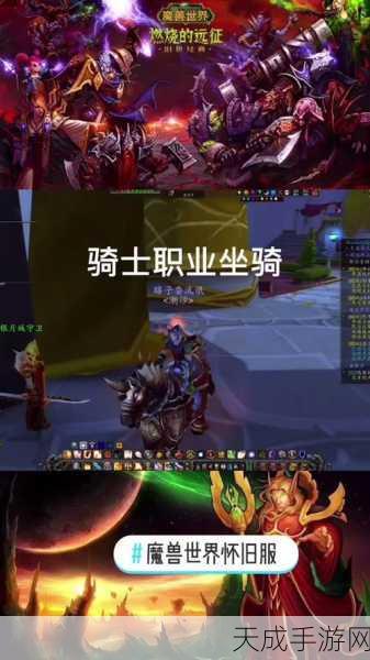 银月城传送门训练师在哪：在哪里找到拓展银月城的传送门训练师