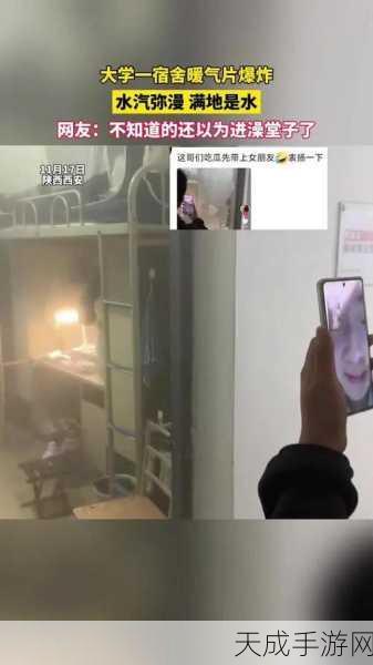 黑料吃瓜网曝宿舍黑衣服戴眼镜:宿舍惊现黑衣戴眼镜神秘人物引发热议与猜测