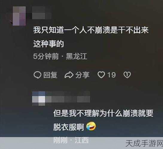 黑料吃瓜网曝宿舍黑衣服戴眼镜:宿舍惊现黑衣戴眼镜神秘人物引发热议与猜测
