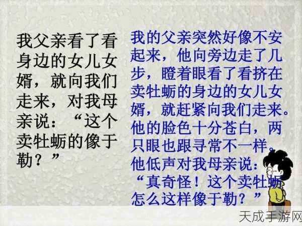 叔叔的成品店打工日记:拓展叔叔的成品店打工日记:奋斗与成长的每一天