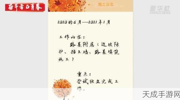 叔叔的成品店打工日记:拓展叔叔的成品店打工日记:奋斗与成长的每一天