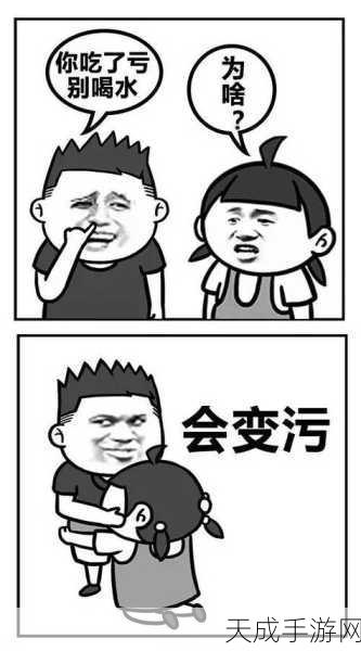 国产免费污软件:探索国产免费污软件的多样化应用与发展前景
