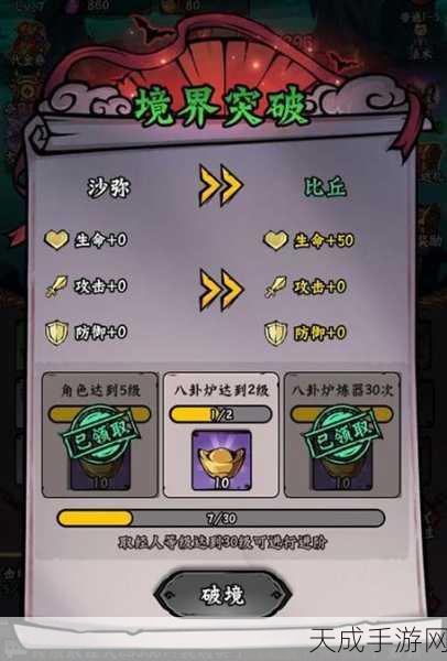 斗破传奇弑沙天下版震撼上线，大型RPG冒险之旅等你来战！