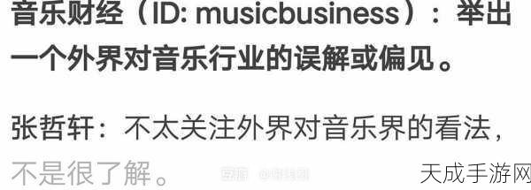 黑料网网站入口:“全面拓展黑料网网站入口,畅享更多精彩内容!”