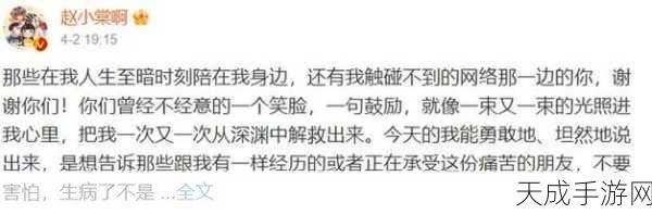 黑料网网站入口:“全面拓展黑料网网站入口,畅享更多精彩内容!”