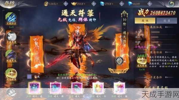 华为专享！灵域仙途仙侠角色扮演手游深度评测，仙途无尽，乐趣无穷