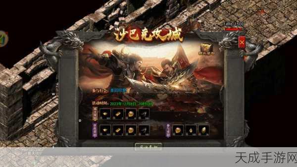 暗黑联盟GM特权版震撼来袭,传奇MMOARPG新体验揭秘