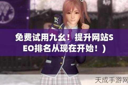 九幺pro:九幺Pro:全新升级,开启智能生活新篇章