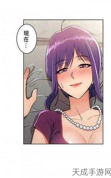 羞羞漫画sss303:羞羞漫画sss303:隐藏在日常中的秘密与幻想
