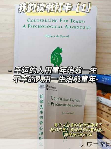 原生家庭训练器,文字休闲闯关,解锁心灵成长之旅