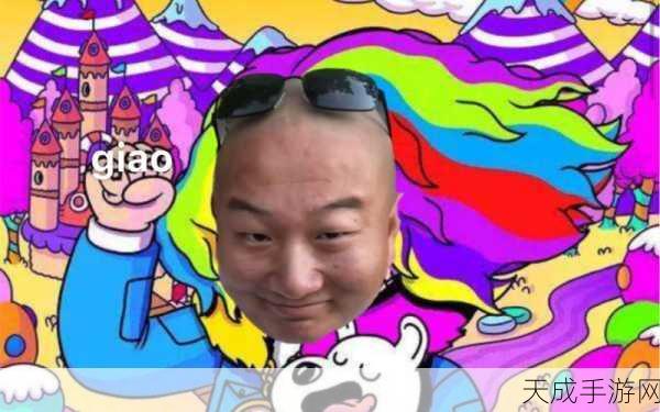 彩虹男入口:探索多元文化:彩虹男的故事与视角拓展之旅