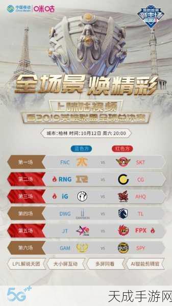 天龙豪侠传H5,国风武侠新纪元,英雄战斗一触即发
